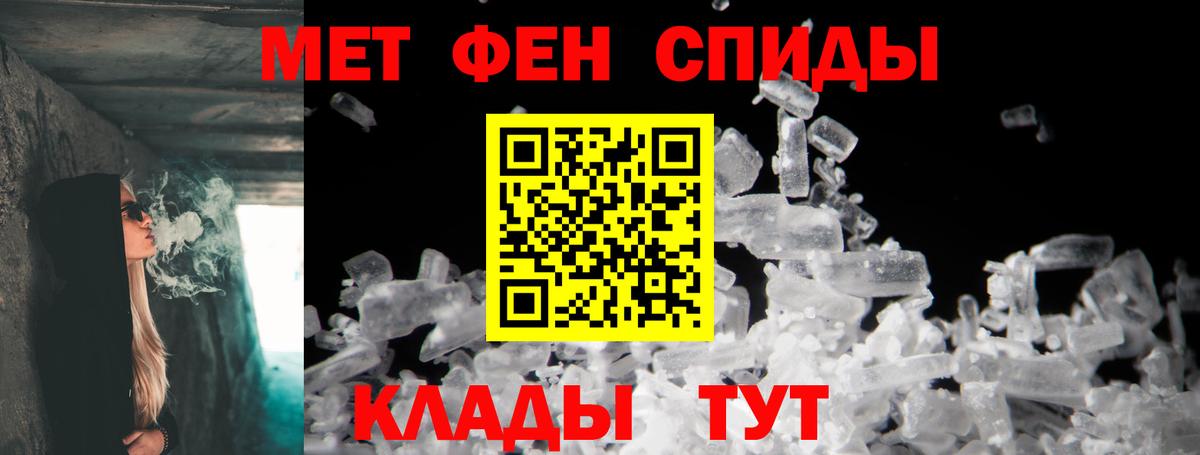 Амфетамин 97% Строитель