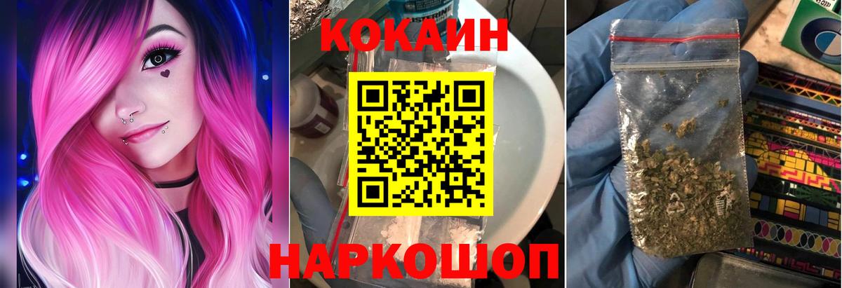 Строитель  Cocaine Колумбийский  Вход с VPN 