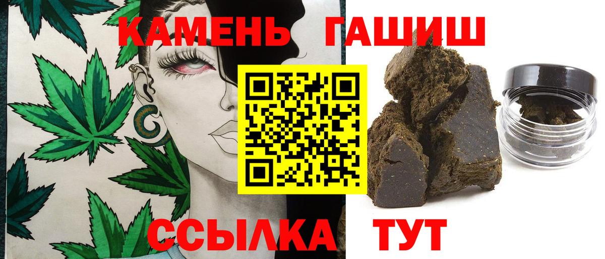 Гашиш  Гашиш hashish  Вход с VPN  Строитель 