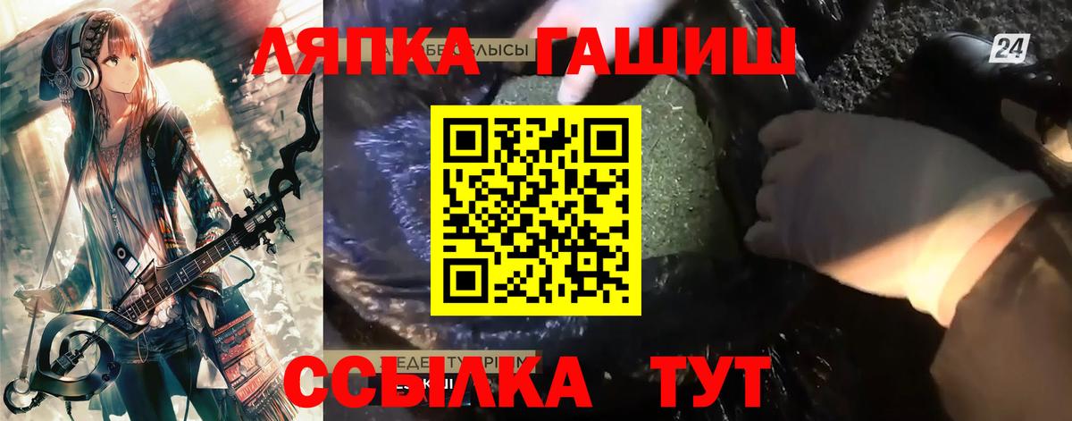 ГАШ Ice-O-Lator Строитель