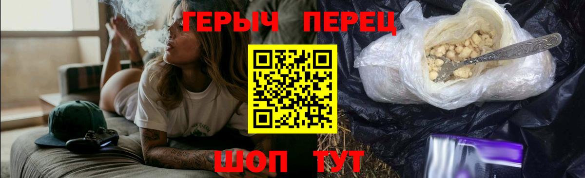 ГЕРОИН афганец Строитель