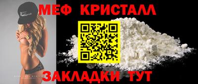таблы Новодвинск