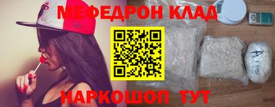молекула духа Новозыбков