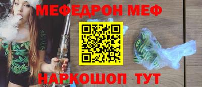 таблы Новодвинск