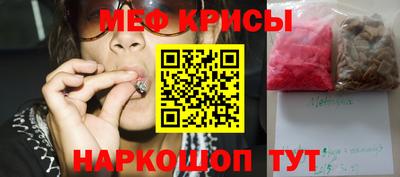 таблы Новодвинск