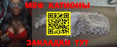 таблы Новодвинск