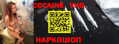 таблы Новодвинск