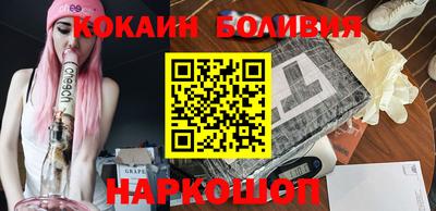 таблы Новодвинск