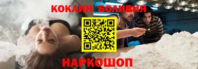таблы Новодвинск