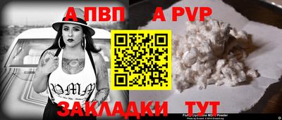таблы Новодвинск