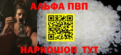 молекула духа Новозыбков