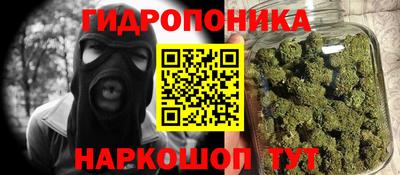таблы Новодвинск