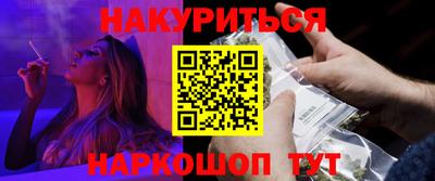альфа пвп Наро-Фоминск