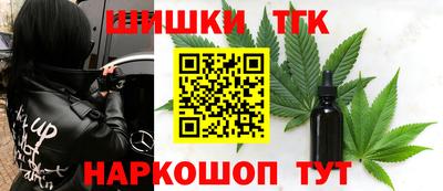 таблы Новодвинск