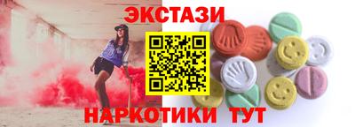 дмт Новокубанск