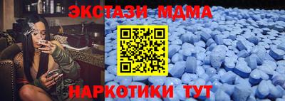 таблы Новодвинск
