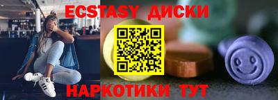таблы Новодвинск