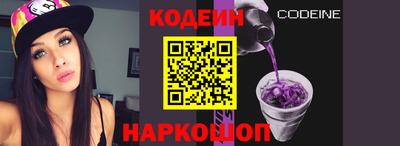 таблы Новодвинск