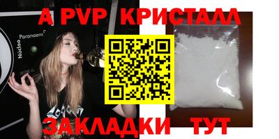 молекула духа Новозыбков