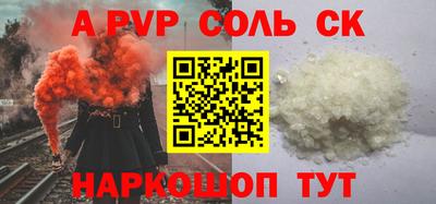 молекула духа Новозыбков