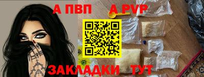 молекула духа Новозыбков