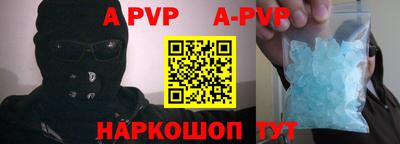 молекула духа Новозыбков