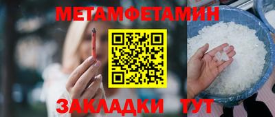таблы Новодвинск