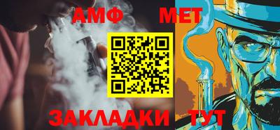 таблы Новодвинск