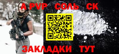 молекула духа Новозыбков