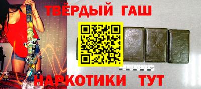 молекула духа Новозыбков