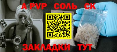 дмт Новокубанск