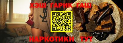 молекула духа Новозыбков