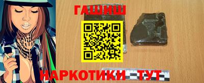 таблы Новодвинск