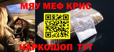 молекула духа Новозыбков