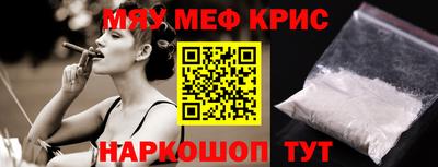 молекула духа Новозыбков