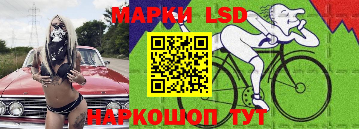 Лсд 25 экстази ecstasy  Вход с VPN  Строитель 