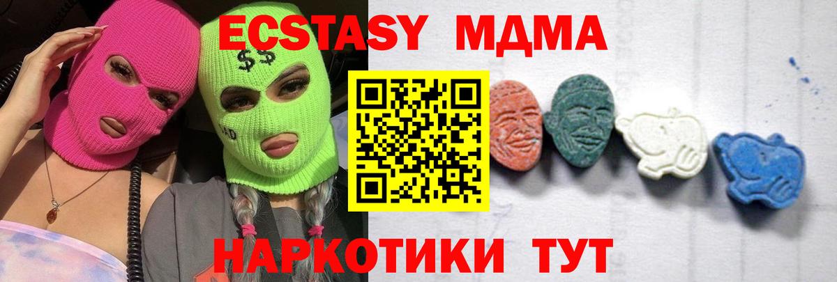 MDMA VHQ  MDMA VHQ  Вход с VPN  Строитель 