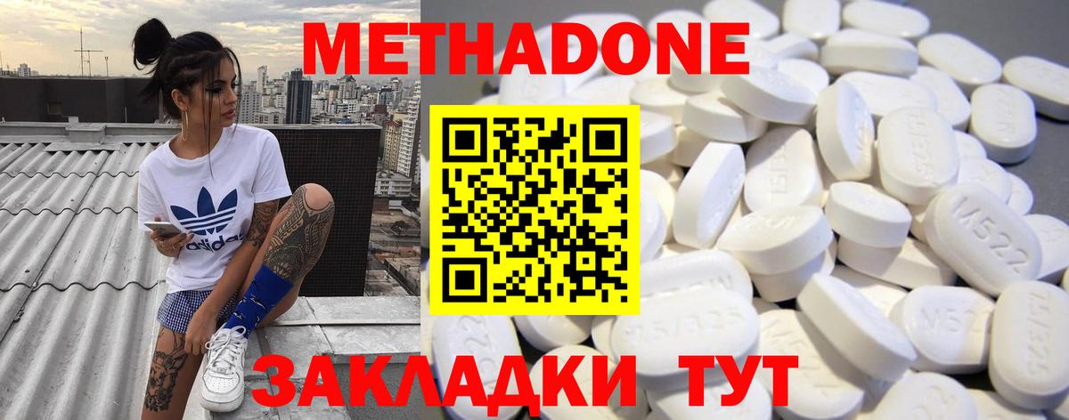 МЕТАДОН VHQ Строитель