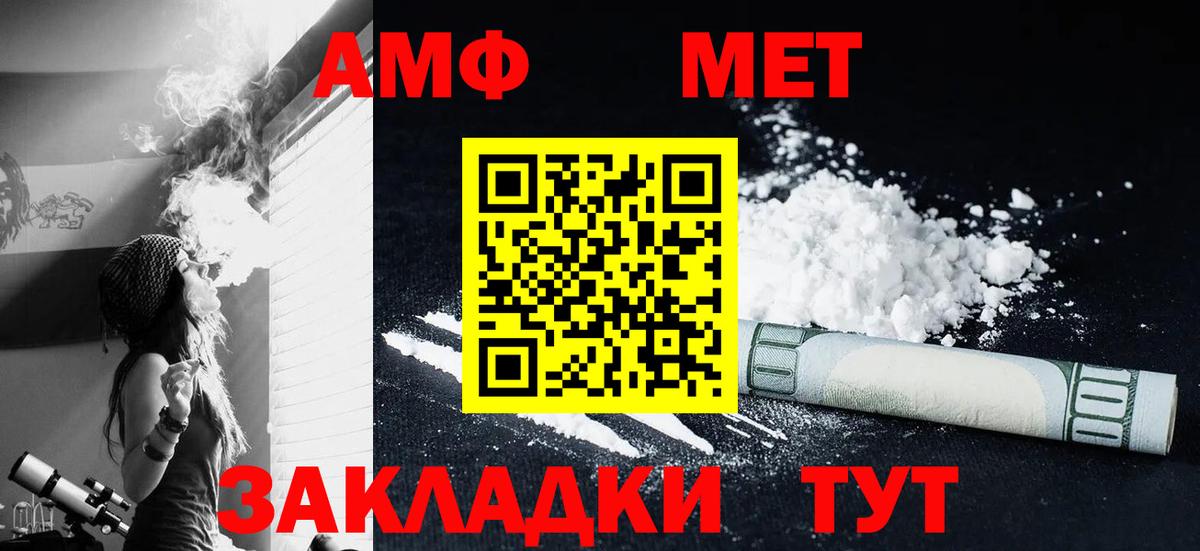 Метамфетамин мет Строитель