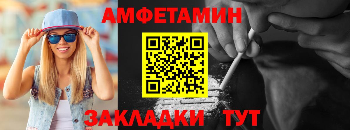 МЕТАМФЕТАМИН витя  Вход с VPN  Строитель  МЕТАМФЕТАМИН витя 
