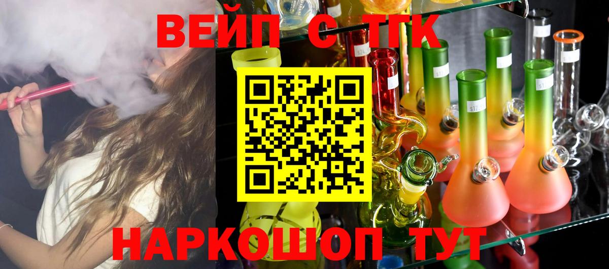 ТГК THC oil Строитель