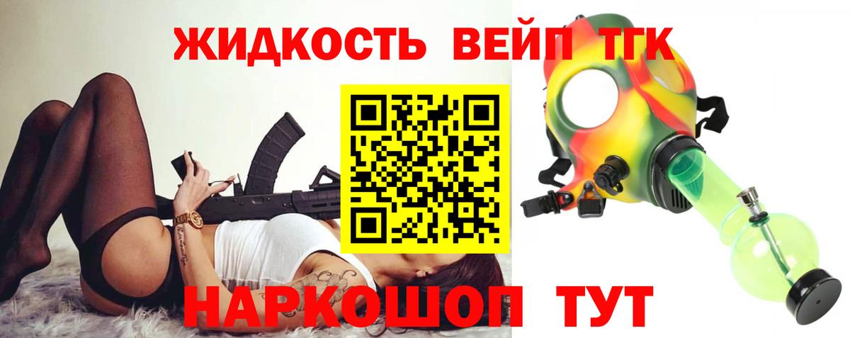 Строитель  ТГК Wax  наркотики  Вход с VPN 