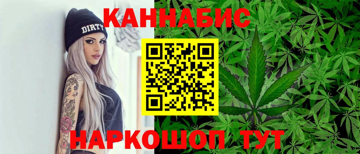 Бошки марихуана VHQ Строитель