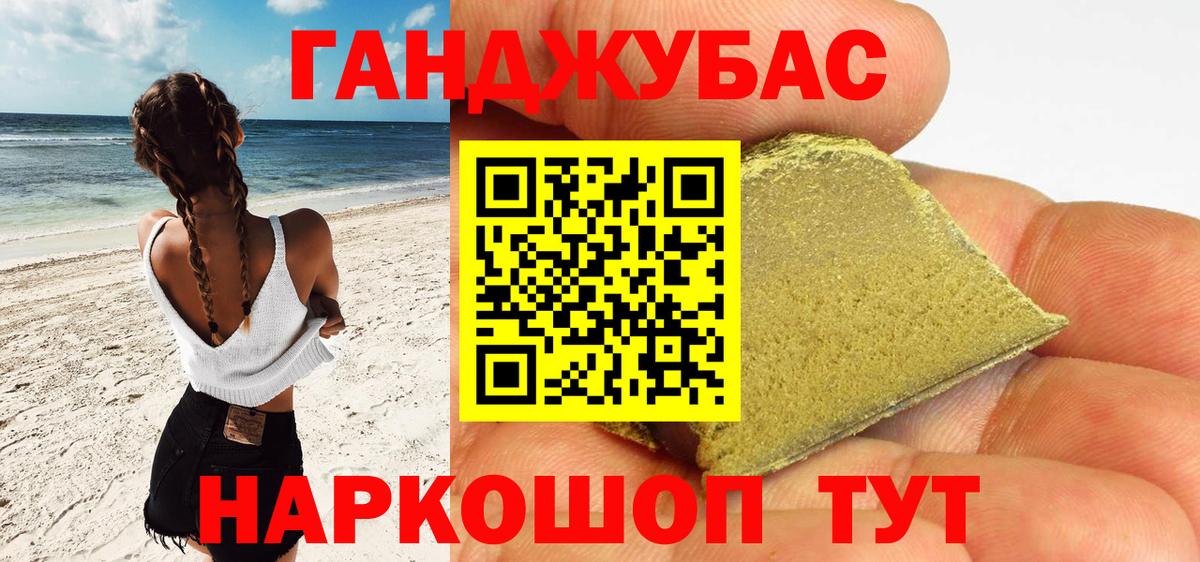 Строитель  Каннабис сатива  Вход с VPN  Марихуана White Widow  Марихуана сатива 
